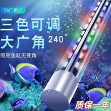 鱼缸灯照明灯七彩变色led防水中小型造景装饰三基色水灯潜水灯