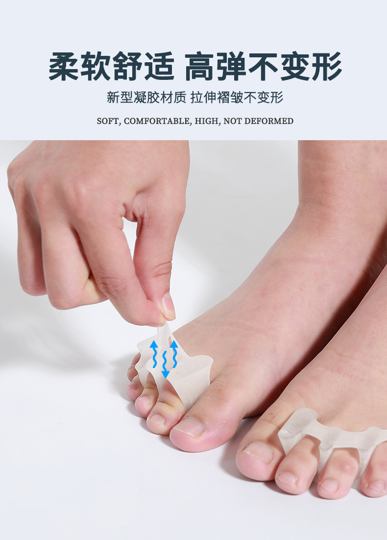脚趾分离1_10.jpg