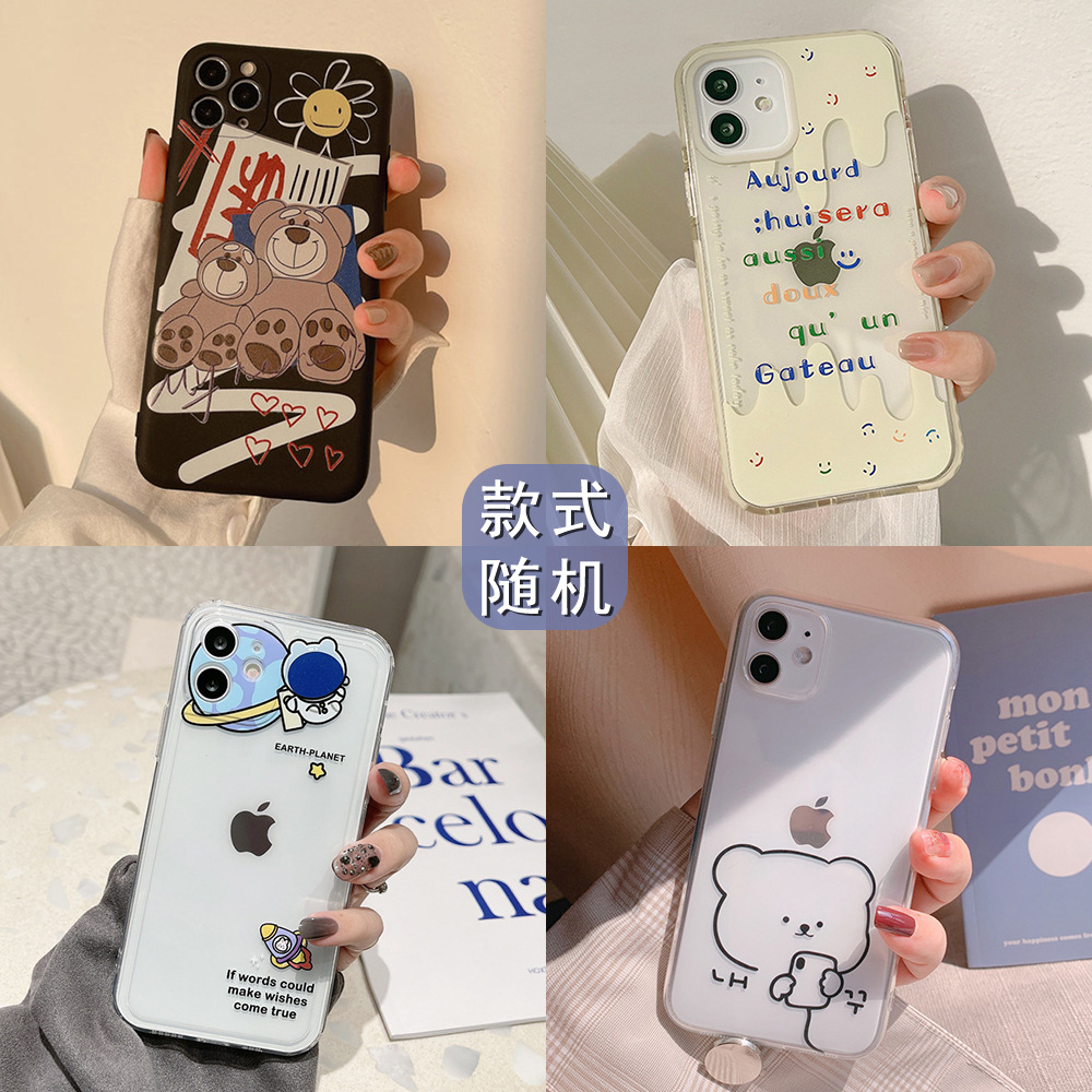 Blind Box Mixed Picture Wholesale 11 Applicable to Iphone13 Apple 12 Phone Case X Lucky Bag 14 Non-Return 8