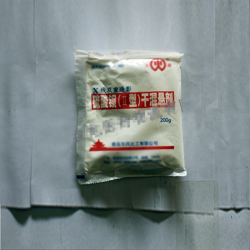 硫酸钡二型干混悬剂 造影剂钡餐硫酸钡200g一袋 有批文