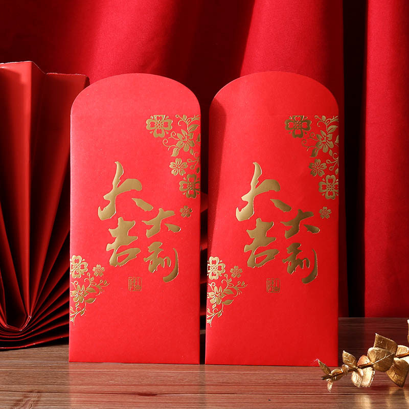 Red Envelope Customized Logo Gilding Creative New Year Spring Festival Business Hard Red Envelope Customized Enterprise Advertising Profit Seal Customized