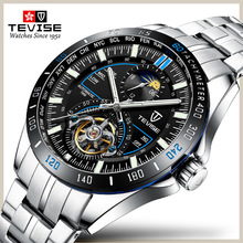 瑞士品牌Tevise全自动机械表男士手表爆款运动多功能大表盘男手表