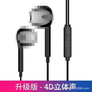 Applicable Headphones Oppo/Apple/Vivo/Xiaomi/Huawei Phone in-Ear Sports Subwoofer Wired Headset