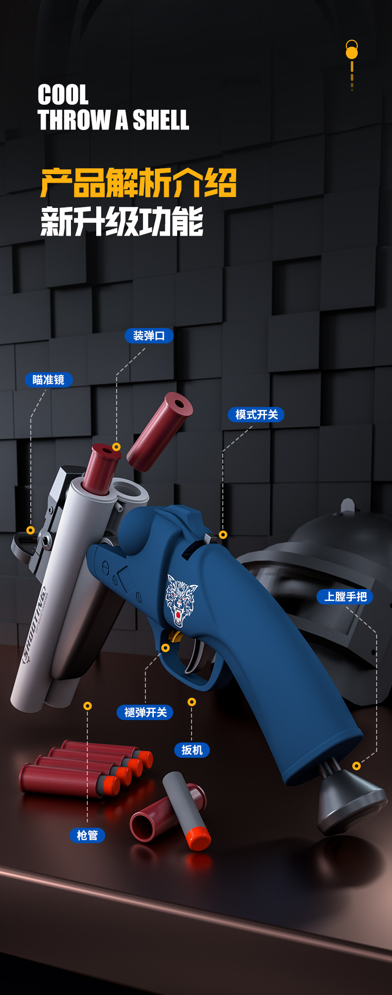 短款喷子s686双管抛壳软弹枪来福散弹手炮模型霹雳弹男孩玩具枪