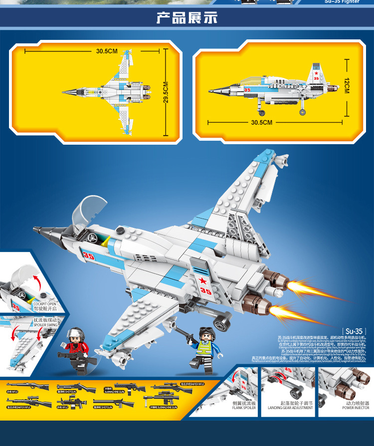 明迪k0162歼15战斗机diy兼容乐高军事积木辽宁舰驱逐舰模型跨境