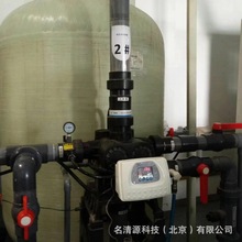 循环冷却水系统软化水补水装置  75吨/小时钠离子树脂软水器