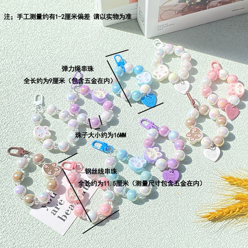 New 16mm Cute Rabbit Bead Necklace Car Key Ring Pendant Earphone Bag Chain Accessories Anti-Separation Rope Wholesale