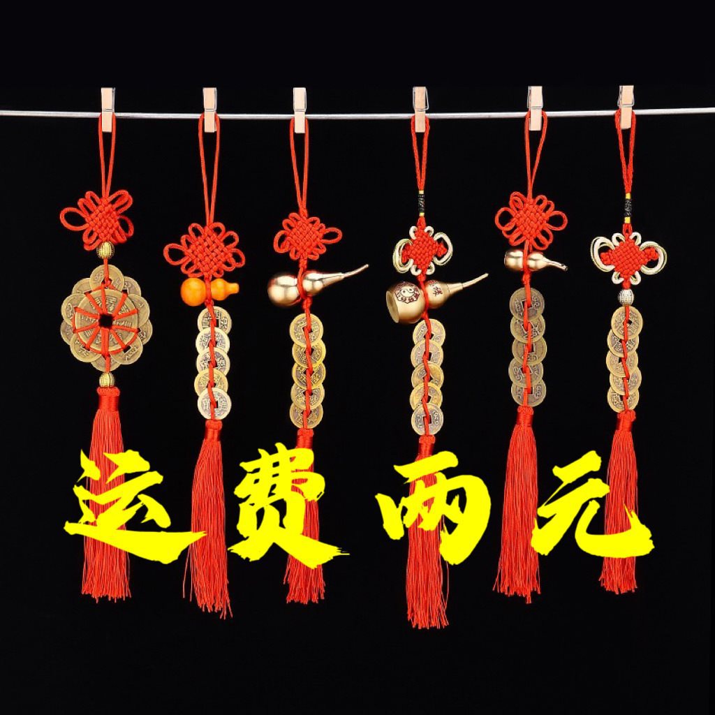 批发五帝钱铜桃木葫芦挂件中国结铜钱挂件汽车吊坠旅游用品-阿里巴巴