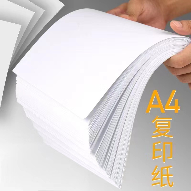 a4 printer copy paper 70g office supplies scratch paper a4 paper for students 500 sheets/pack blank paper wholesale