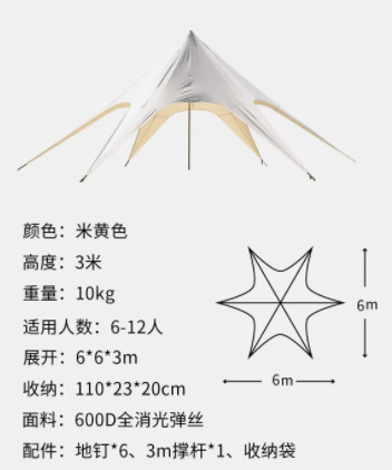 Sunshade Camping Sun Protection Multi-Person Canopy Tent Ultra Light Rain Proof Sunshade Factory Direct Sales Spot Outdoor