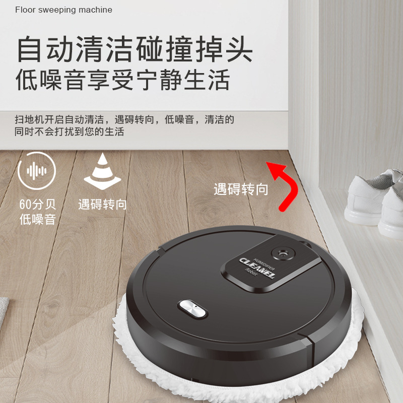 Wet and Dry Purple Light Random Route Floor Cleaning Machine Household Automatic Trouble Removal Mop Robot