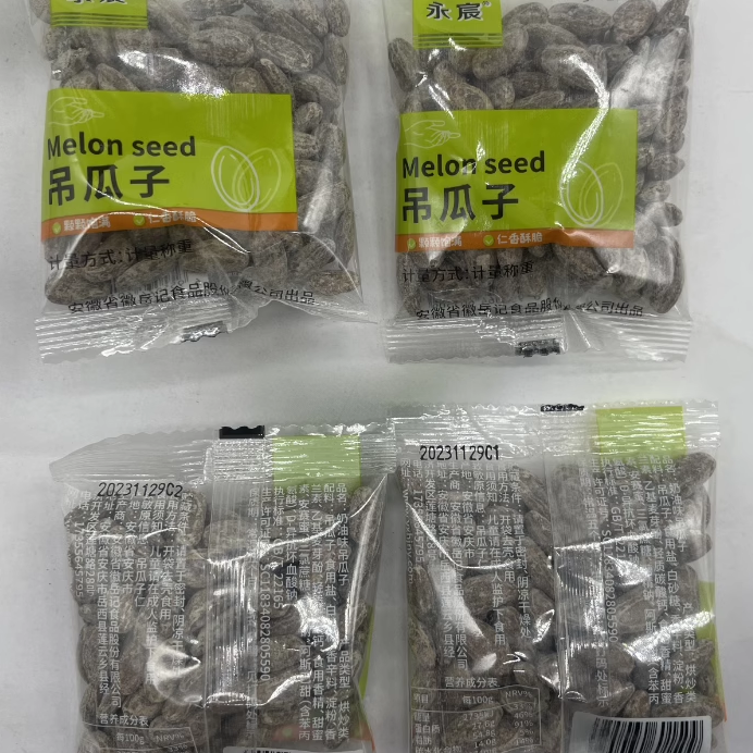 永宸奶油味瓜蒌籽吊瓜子500g/斤包邮散称坚果年货炒货休闲零食品