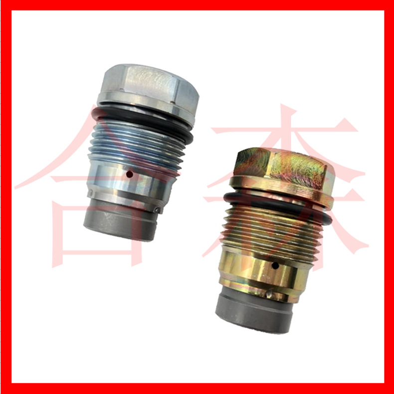 现货共轨泄压阀095420-0320限压阀规格齐全