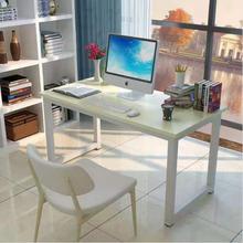 厂家直发 新款时尚简约钢材板式家用办公桌职员写字台书桌可定 制