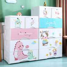 新款跨境抽屉式收纳柜多层儿童衣柜宝宝塑料整理柜玩具卧室五斗柜