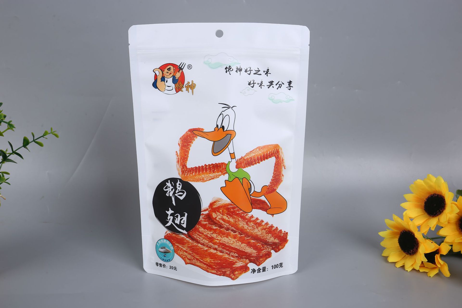 定制生产肉食类鸭翅鸭爪自立拉链或真空三边封包装袋
