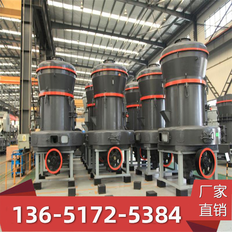 上海雷蒙磨厂家立磨磨煤机厂家煤粉制备系统磨粉机厂家工业磨粉机