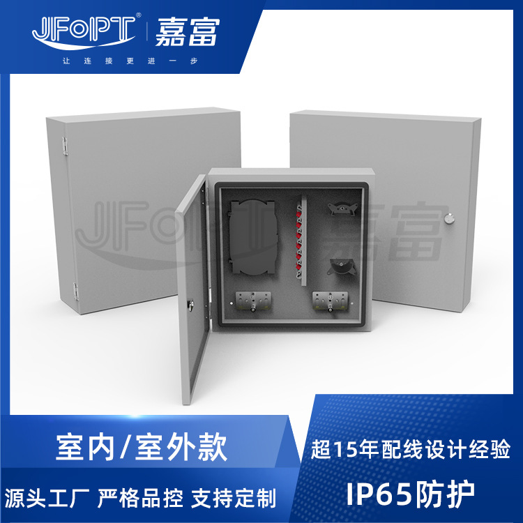 室外挂墙箱12芯24芯48芯壁挂式户外光纤配线箱IP65挂壁型机箱防雨