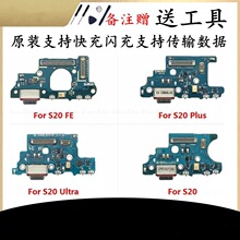 适用三星s10g9730 note8/s10  g9700/note9n9600原装国行美版主板