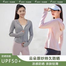 透气高颜值显瘦瑜伽服修身晨跑健身服户外速干衣女训练紧身衣外套