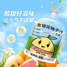 饮侠客金银花柚子汁柚子茶植物饮料原浆儿童成人果汁小包装便携