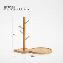 创意竹木葫芦树杈托盘摆件家居入户玄关钥匙收纳水滴木架装饰品