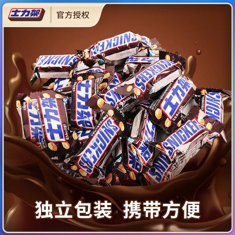 【横扫饥饿】士力架花生夹心巧克力条装散装能量棒休闲零食批