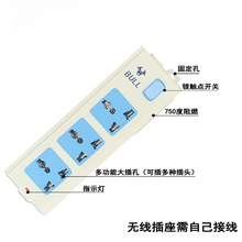 公牛插排老款国标接线板美标欧规英规澳万用孔GN414无线4位现货23