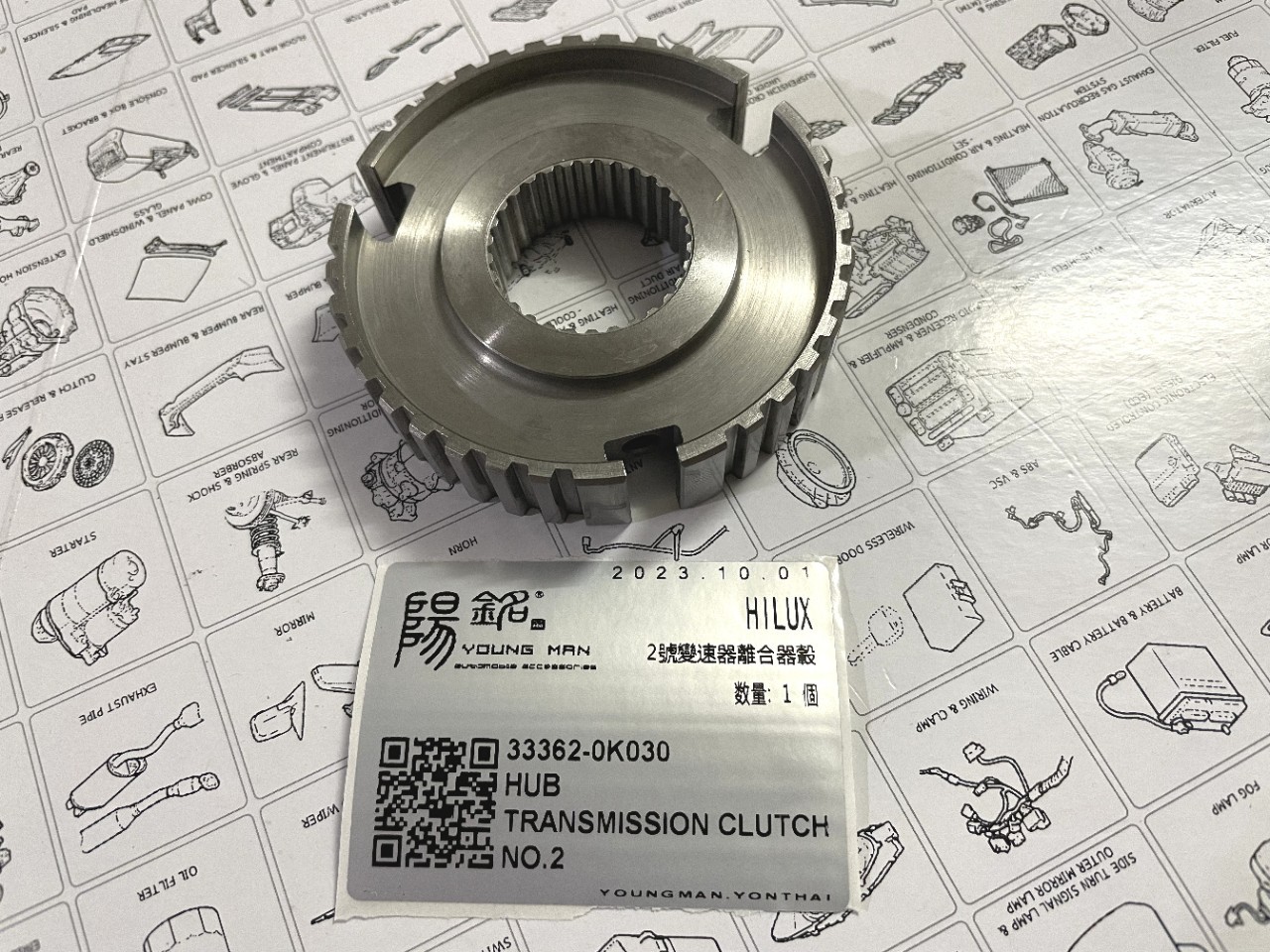 2号变速箱离合器毂33362-0k030海拉克斯vigo revo奔跑者fortuner