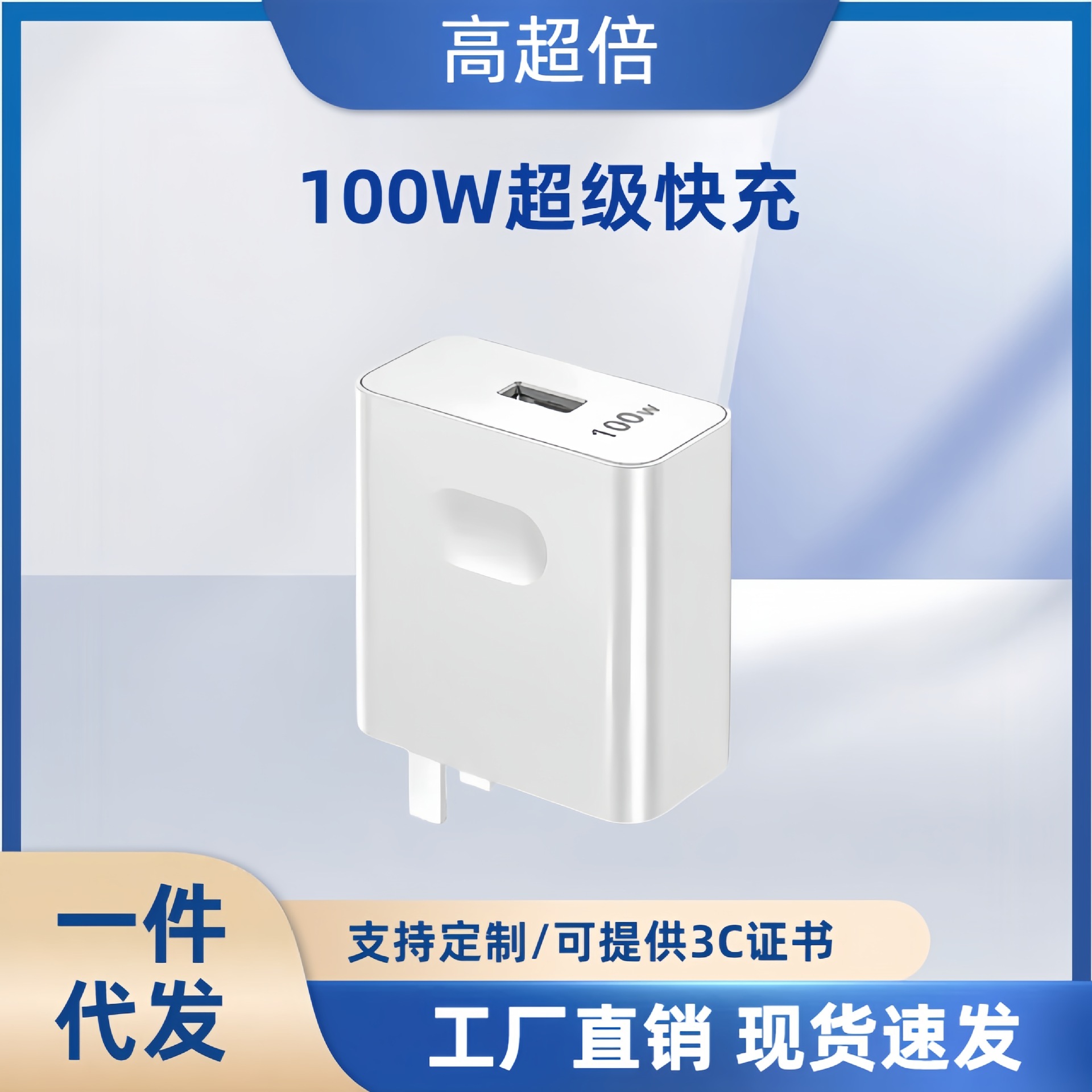 100w适用荣耀华为充电器充电头120w超级快充头小数点6atypec线