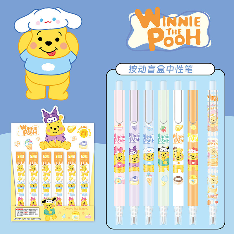 三丽鸥小熊高颜值可爱低重心盲盒笔书写流畅塑料按动中性笔0.