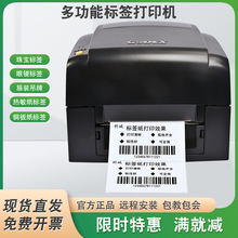 科诚EZ130吊牌标签合格证不干胶条码打印机吊牌服装水洗唛打印