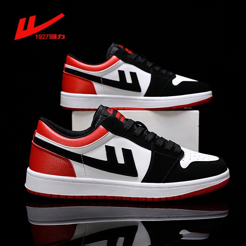 回力662联名空军一号aj男鞋子夏季百搭白鞋运动小白鞋低帮板鞋