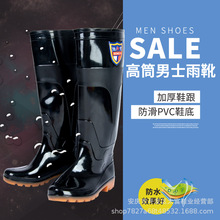 厂家直销雄鹭超高筒雨鞋牛筋雨靴男式防滑套鞋防水靴劳保胶靴46CM