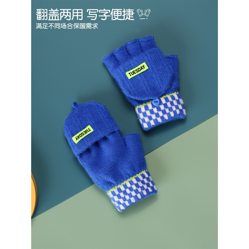可触屏翻盖儿童手套男童半指露指写作业男生学生写字保暖一体绒里