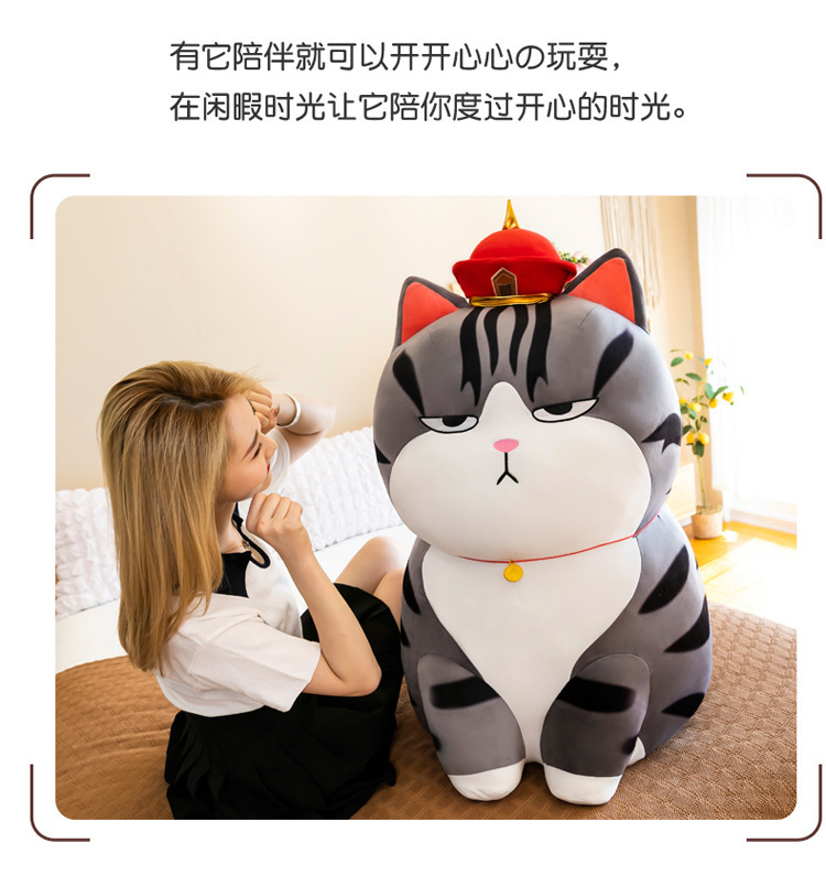皇冠吾皇猫公仔毛绒玩具可爱大号吾皇万岁猫抱枕娃娃大公仔批发
