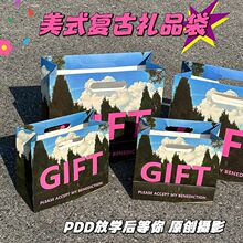 原创美式复古礼品袋简约小众生日礼物包装袋创意手提袋精美纸袋