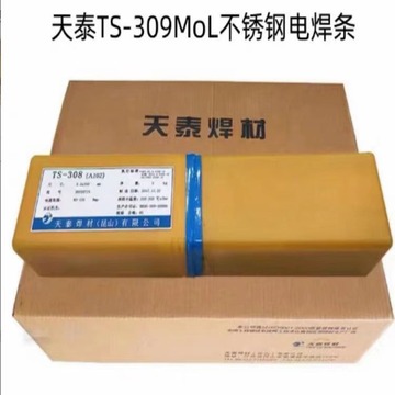 昆山天泰焊材ts-309mol e309mol-16 a042不锈钢电焊条2.6/3.2/4.