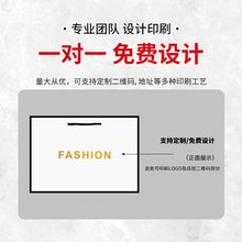 高档纸袋礼品袋服装店手提袋女装包装袋牛皮袋子印刷logo