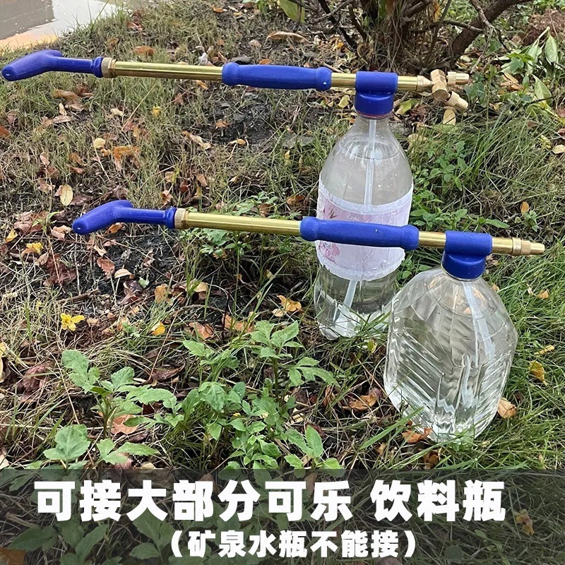 喷花水枪饮料瓶往复式小型喷雾器家用可乐瓶手动推拉浇花浇菜洒水