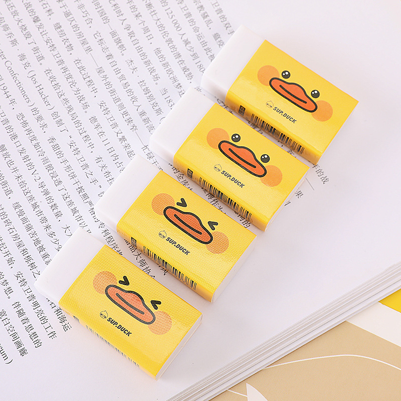 响指sup.duck橡皮擦 美术考试 文具橡皮擦tpr 学生奖励小礼品