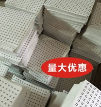 【现货量大优惠】号码尺码字母数字贴标 透明不干胶直径1cm 1.5cm