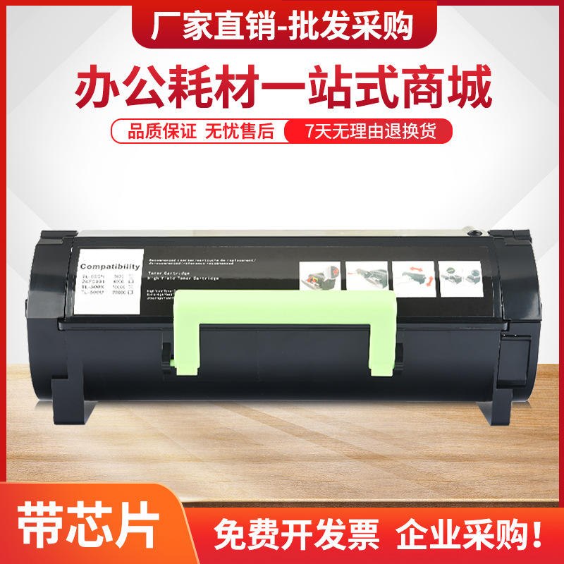 适用联想s3300dn粉盒lt331h墨盒s3300激光打印机s1800dn硒鼓ld331