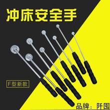 冲床 强磁  安全 手 器 磁铁 床机械手 吸盘 吸料 钳 器 配件