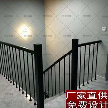 实心铁艺楼梯扶手现代简约复式楼梯栏杆阳台护栏小户型铁艺立柱