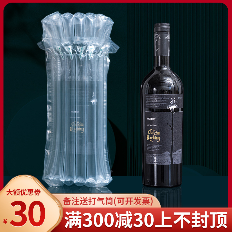 7-Column Red Wine Air Column Bag 32cm High Air Column Bag 750ml Bubble Bag Thick Shockproof Packaging Bag Factory Wholesale Goods