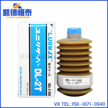 原装日本大金牧野精密机床注塑机润滑油脂LUBMAX DL-2T GKL-2-100