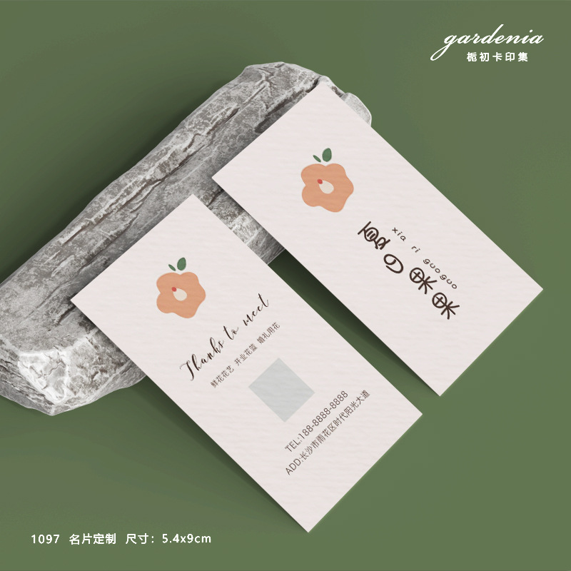 新款简约小卡片新款 ins风名片 个性创意小红书名片卡片专业设计