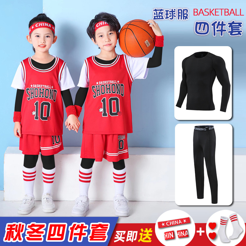 儿童篮球服套装秋冬四件套男童女幼儿园中国红运动服科比球衣