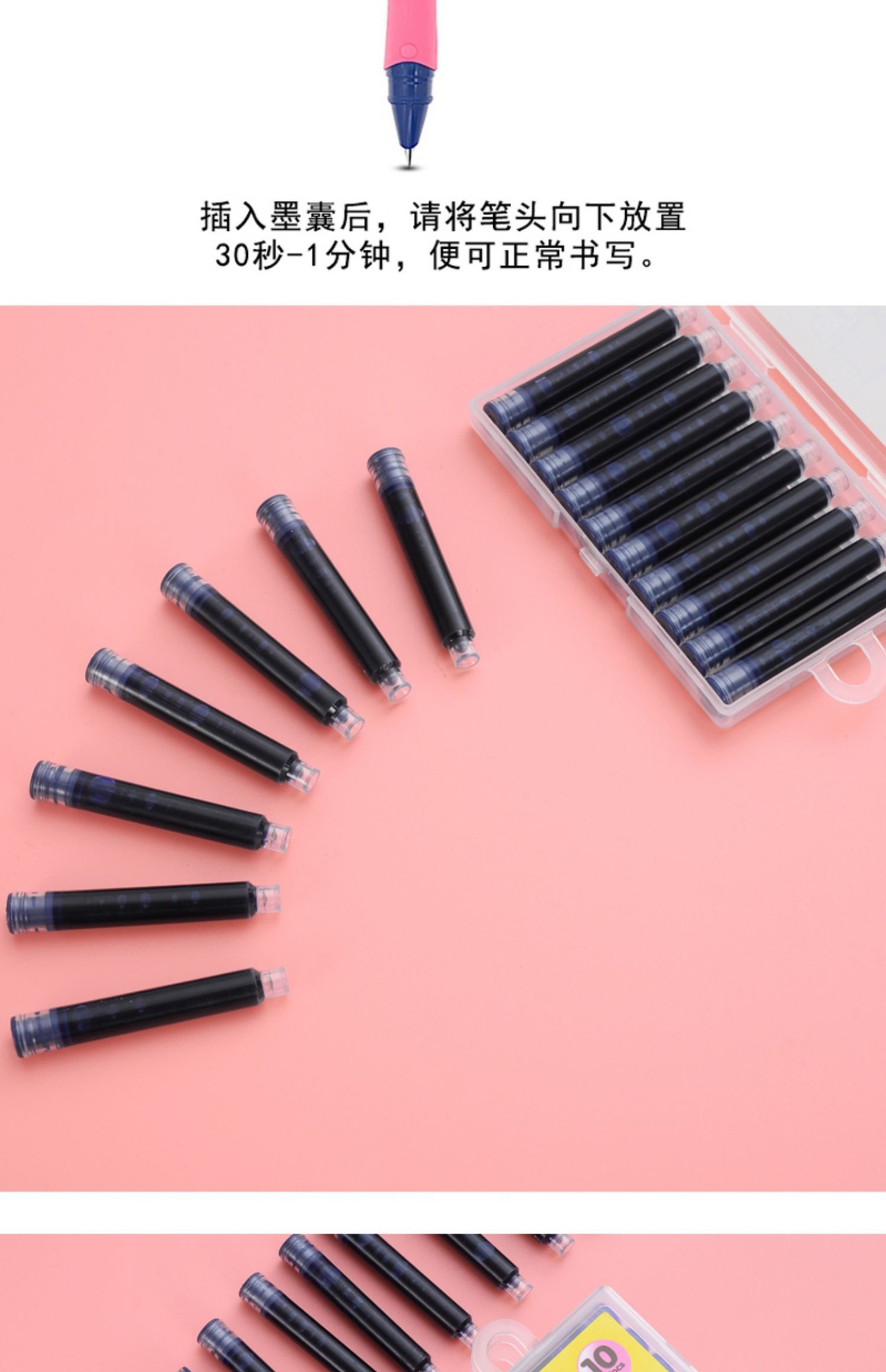 ip授权否是否属于礼品否是否跨境出口专供货源否颜色晨光47606墨囊 黑